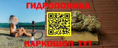 герыч Апшеронск