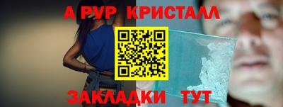 марки nbome Апрелевка