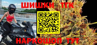 прущий лед Апрелевка