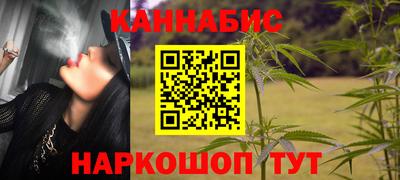 герыч Апшеронск
