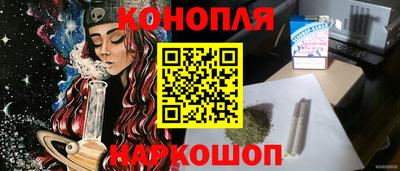 MESCALINE Аргун