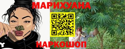 герыч Апшеронск
