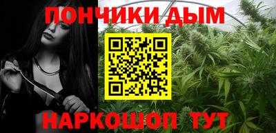 герыч Апшеронск