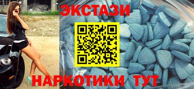 MESCALINE Аргун