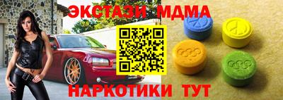 ГАЛЛЮЦИНОГЕННЫЕ ГРИБЫ Апшеронск