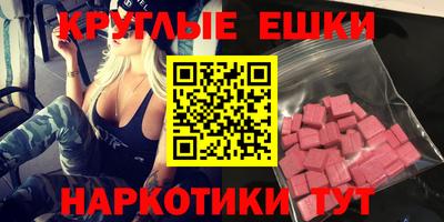 марки nbome Апрелевка