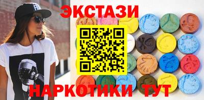 марки nbome Апрелевка