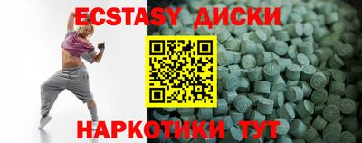 MESCALINE Аргун