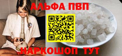 MESCALINE Аргун