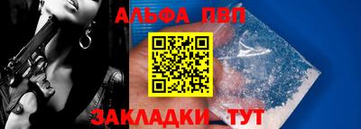 марки nbome Апрелевка