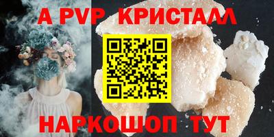 спиды Абакан