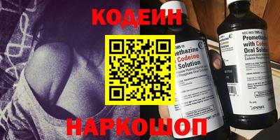 ГАЛЛЮЦИНОГЕННЫЕ ГРИБЫ Апшеронск