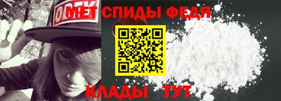 герыч Апшеронск