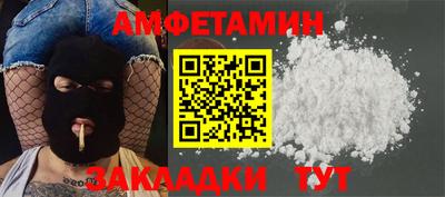 герыч Апшеронск
