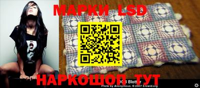 марки nbome Апрелевка