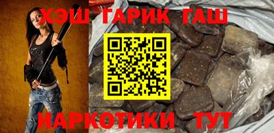 марки nbome Апрелевка