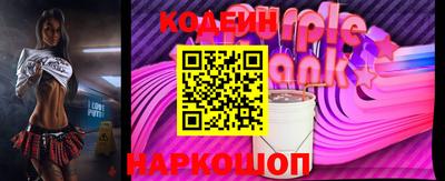 марки nbome Апрелевка