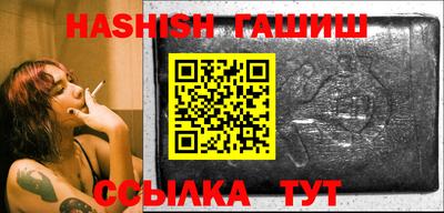 ГАЛЛЮЦИНОГЕННЫЕ ГРИБЫ Апшеронск