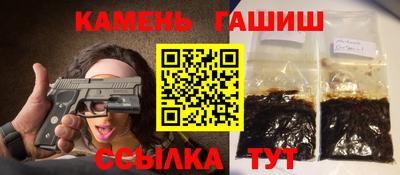 герыч Апшеронск