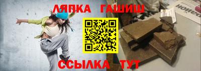 марки nbome Апрелевка