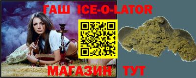 ГАЛЛЮЦИНОГЕННЫЕ ГРИБЫ Апшеронск