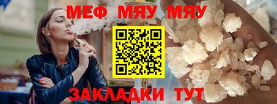 MESCALINE Аргун