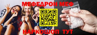 ГАЛЛЮЦИНОГЕННЫЕ ГРИБЫ Апшеронск