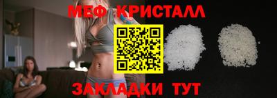 марки nbome Апрелевка