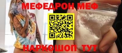 MESCALINE Аргун