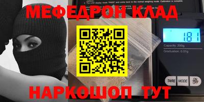 MESCALINE Аргун