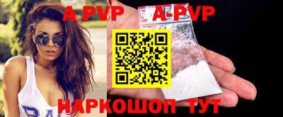 ГАЛЛЮЦИНОГЕННЫЕ ГРИБЫ Апшеронск