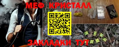 прущий лед Апрелевка