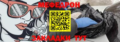 прущий лед Апрелевка