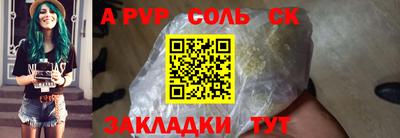 MESCALINE Аргун