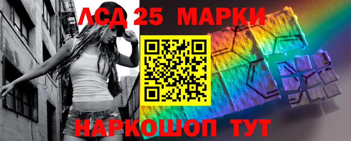 Лсд 25 экстази ecstasy Бахчисарай