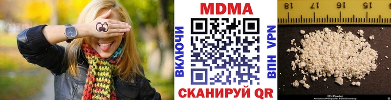 МДМА молли Бахчисарай