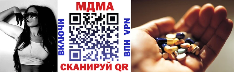 MDMA crystal  купить   Бахчисарай 