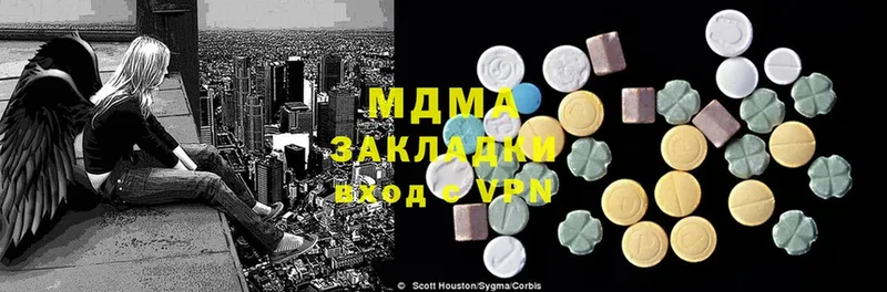 МДМА VHQ  blacksprut ТОР  Бахчисарай 