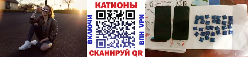 закладки  Бахчисарай  МЕФ кристаллы 