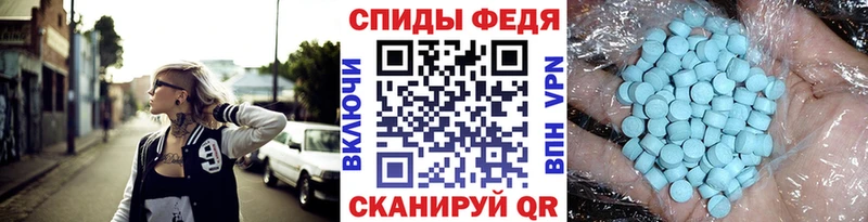 МЕТАМФЕТАМИН Methamphetamine  Бахчисарай 
