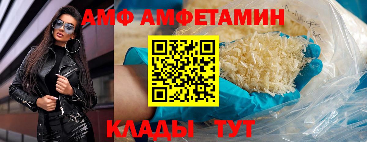 Лсд 25 Бахчисарай