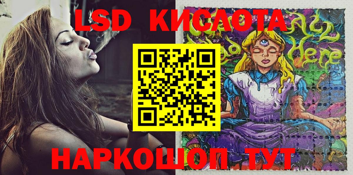 ГАШИШ  МАРИХУАНА  Вход с VPN  Кодеин  Гашиш  Бахчисарай  A PVP СОЛЬ   МЕФ  