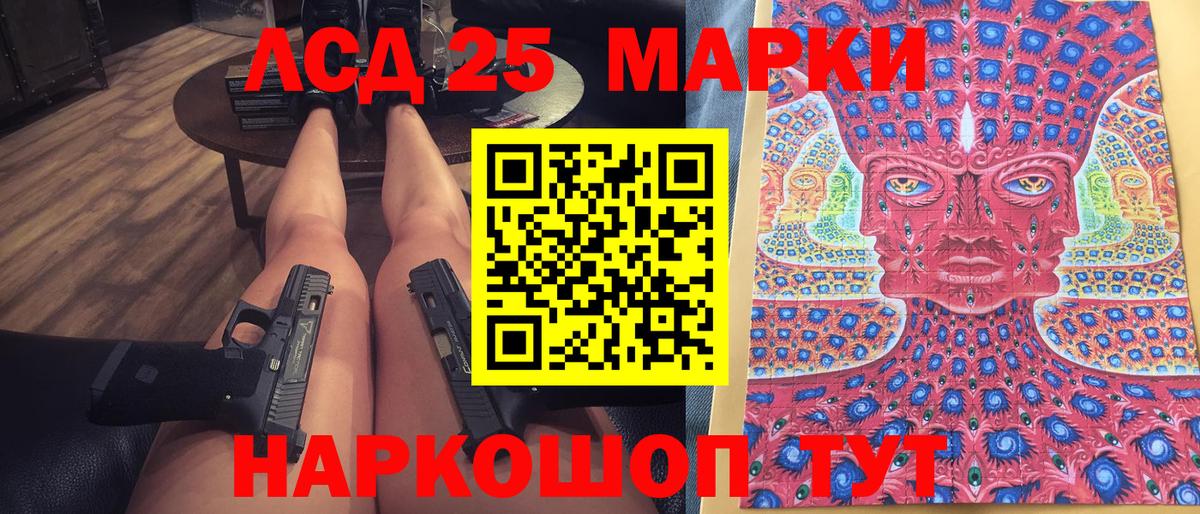 Марки NBOMe  Вход с VPN  Марки NBOMe 1,8мг  Бахчисарай  Марки NBOMe 1,8мг 