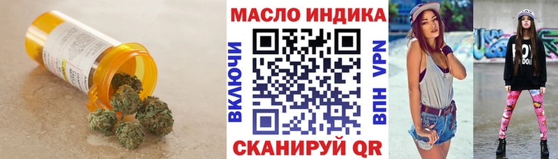 хочу наркоту  МЕГА онион  ТГК жижа  Бахчисарай 