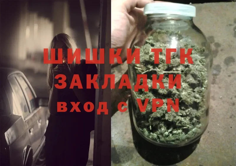 Марихуана White Widow  Бахчисарай 