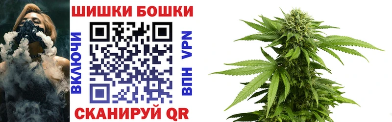 МАРИХУАНА Bruce Banner Бахчисарай