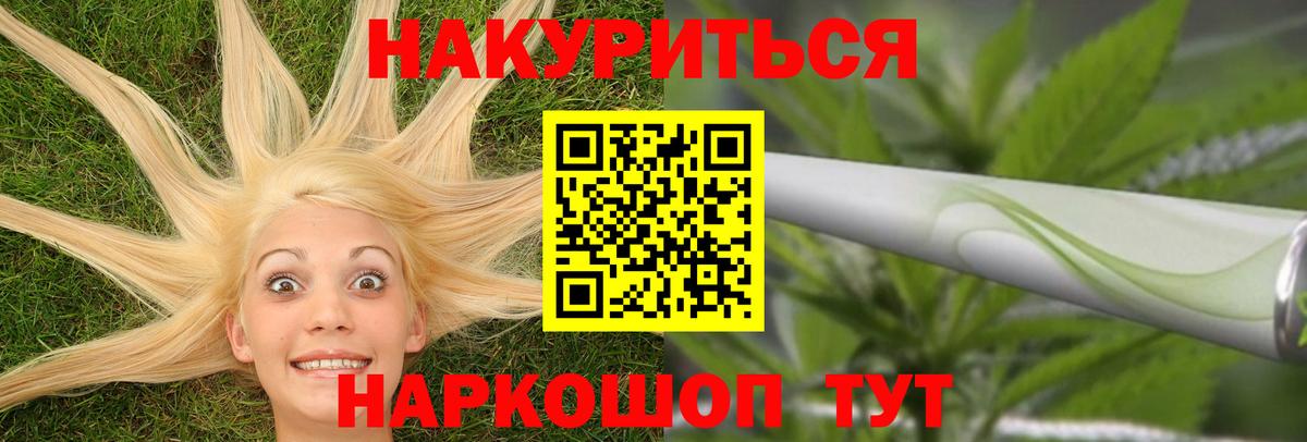 Бошки марихуана марихуана  Бошки Шишки Bruce Banner  Бахчисарай 