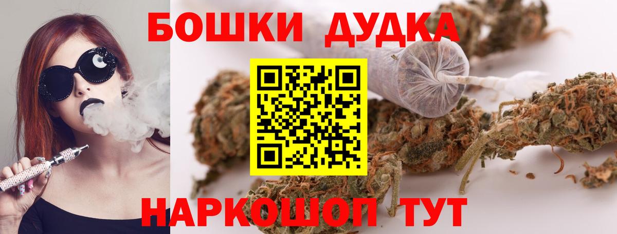 Шишки марихуана семена  Бошки Шишки план  Бахчисарай  Шишки марихуана Bruce Banner  Бошки Шишки сатива  Вход с VPN 