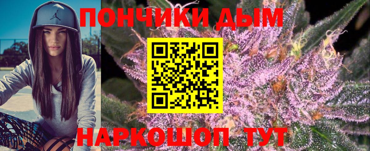 Каннабис THC 21% Бахчисарай