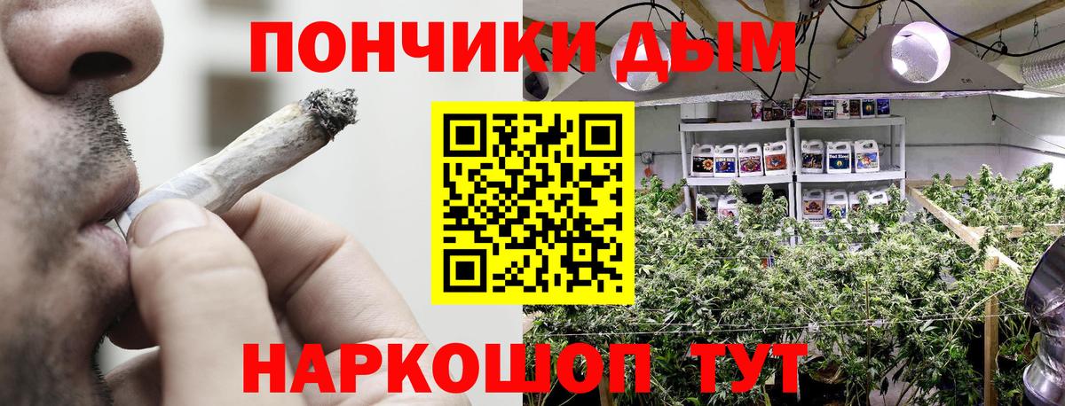 Конопля Amnesia Бахчисарай